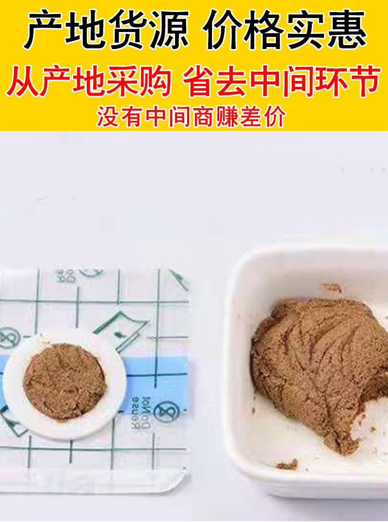 San Fu Tie Powder 500g Ultra-Low Temperature Milled Herbal Powder for Traditional Acupoint Paste Use specifications
