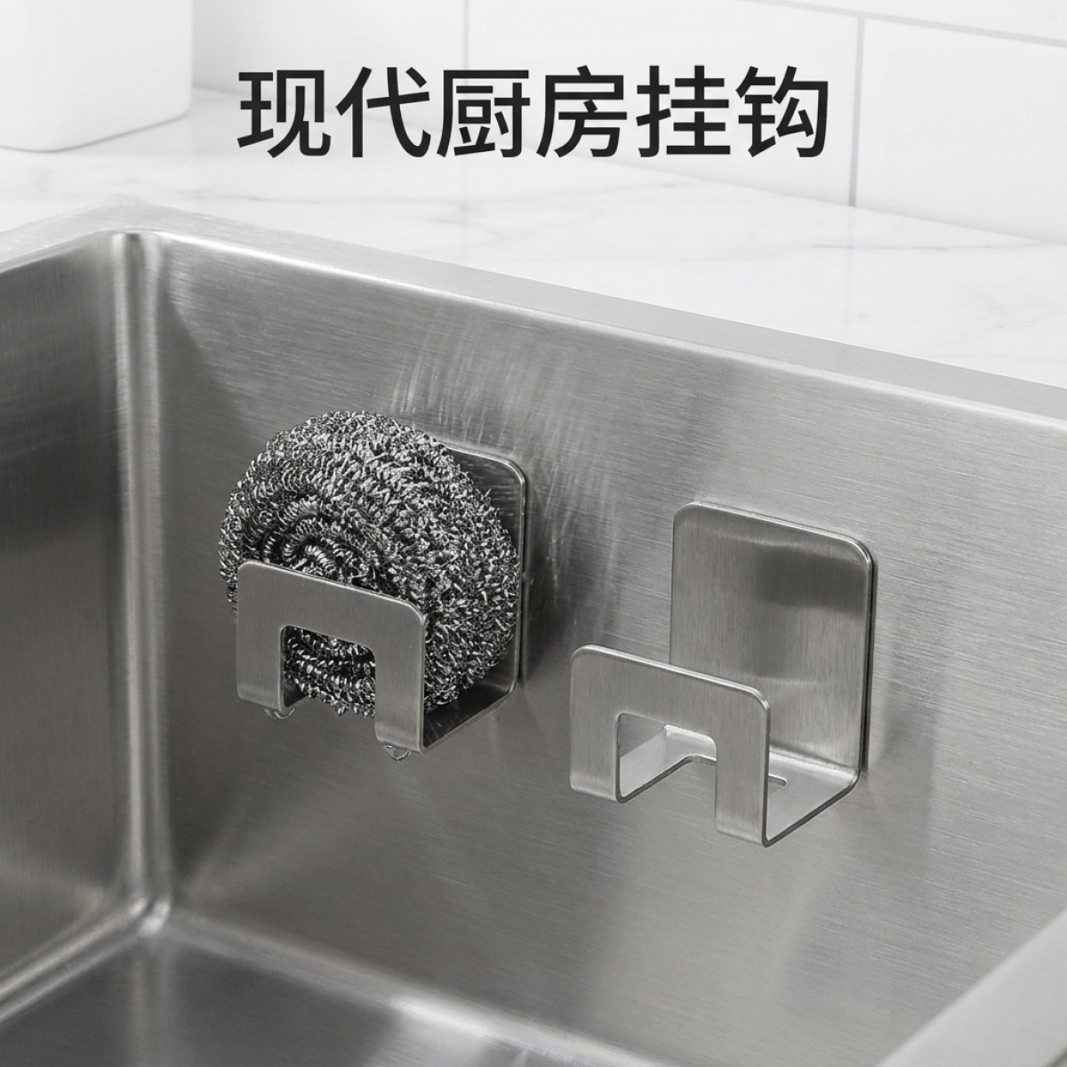 不锈钢海绵架免打孔厨房水槽 抹布百洁布洗碗布钢丝球沥水置物架