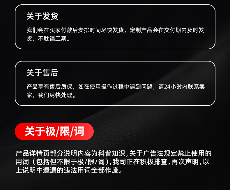 齿轮详情页_16
