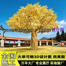 仿真金色榕树黄金树摇钱树金钱树发财榕树大型商场酒店新年许愿树