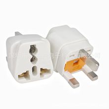 跨境 铜带保险13A英标转换插头英国香港澳门新加坡电源英规转接头