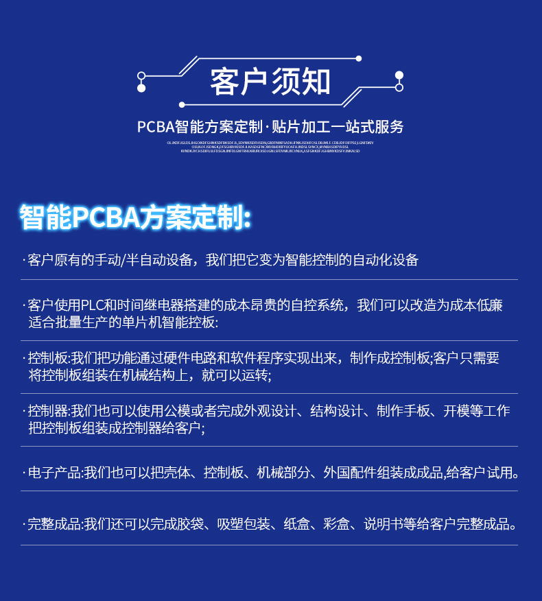 详情页_10