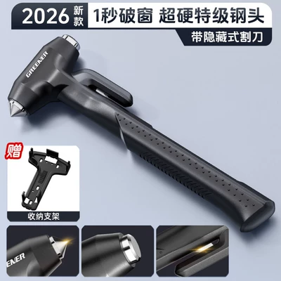 Cutter, 4-in-1 Car Hammer, Qəza çəkici - special-model-for-new-energy-vehicles1-second-window-breaker-instant-seatbelt-cutter