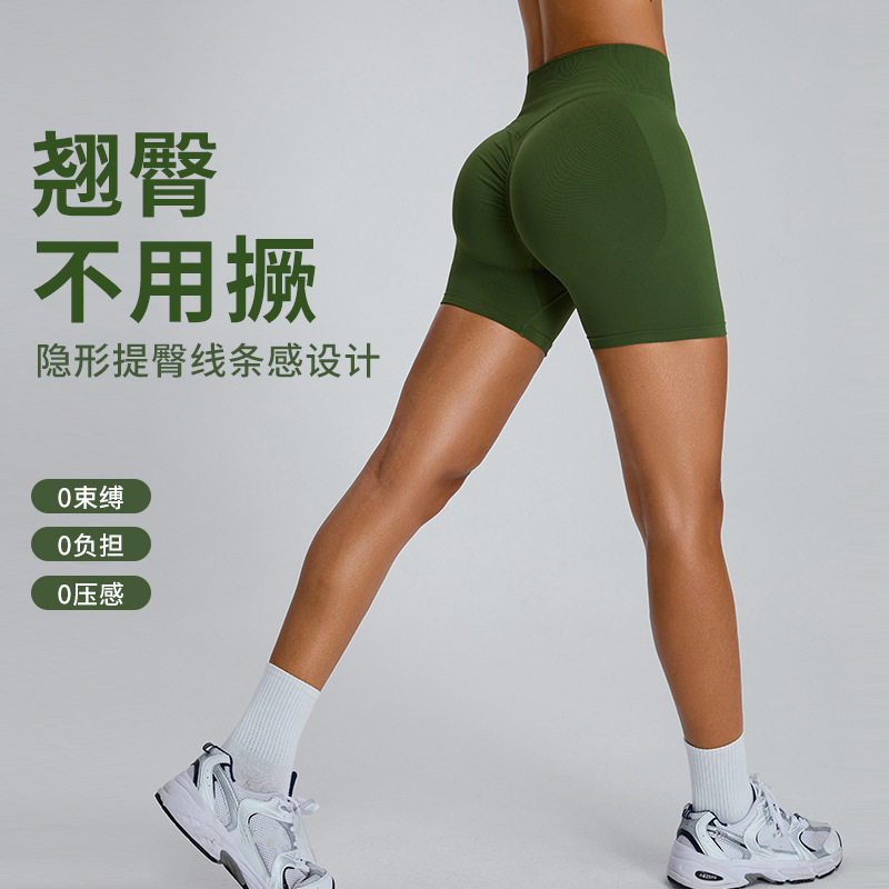 Nuevo sin costuras pantalones de melocotón de alta elasticidad, pantalones de yoga de cadera, pantalones ajustados deportivos de cintura alta, pantalones cortos de fitness desnudos