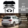 bmw宝马跨境改装百叶窗