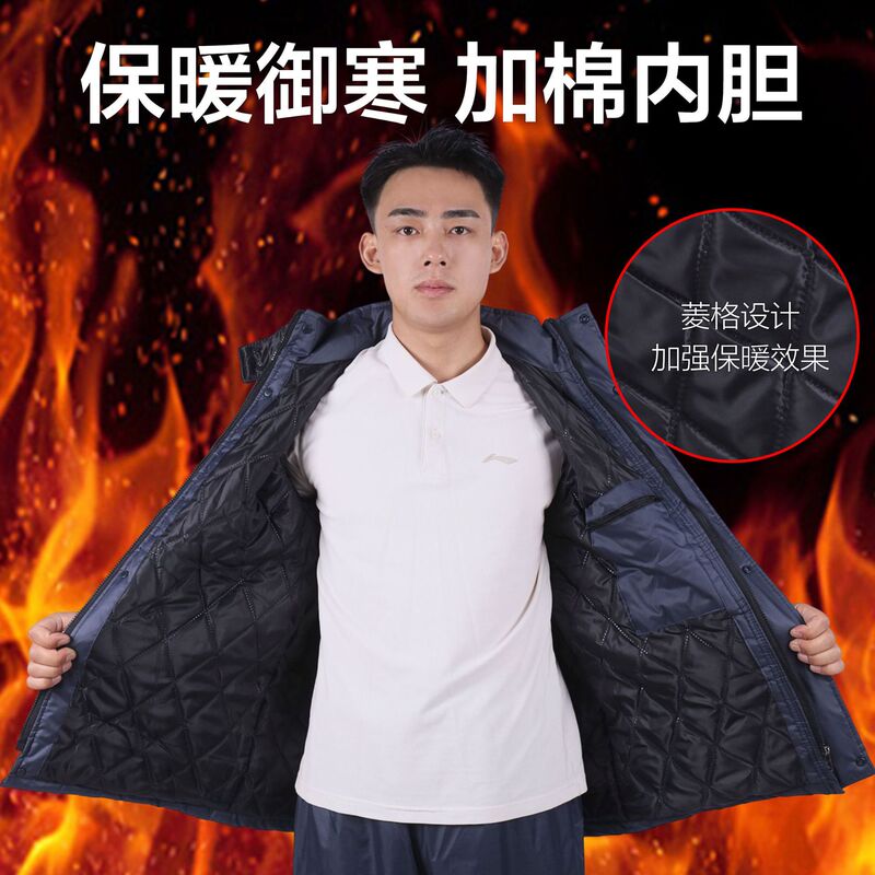 秋冬季反光服分体式雨衣夜间执勤反光防水棉服环卫安保物业工作服|undefined