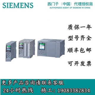 6ES7517-3TP00-0AB0 西门子 S7-1500 CPU模块 6ES75173TP000AB0