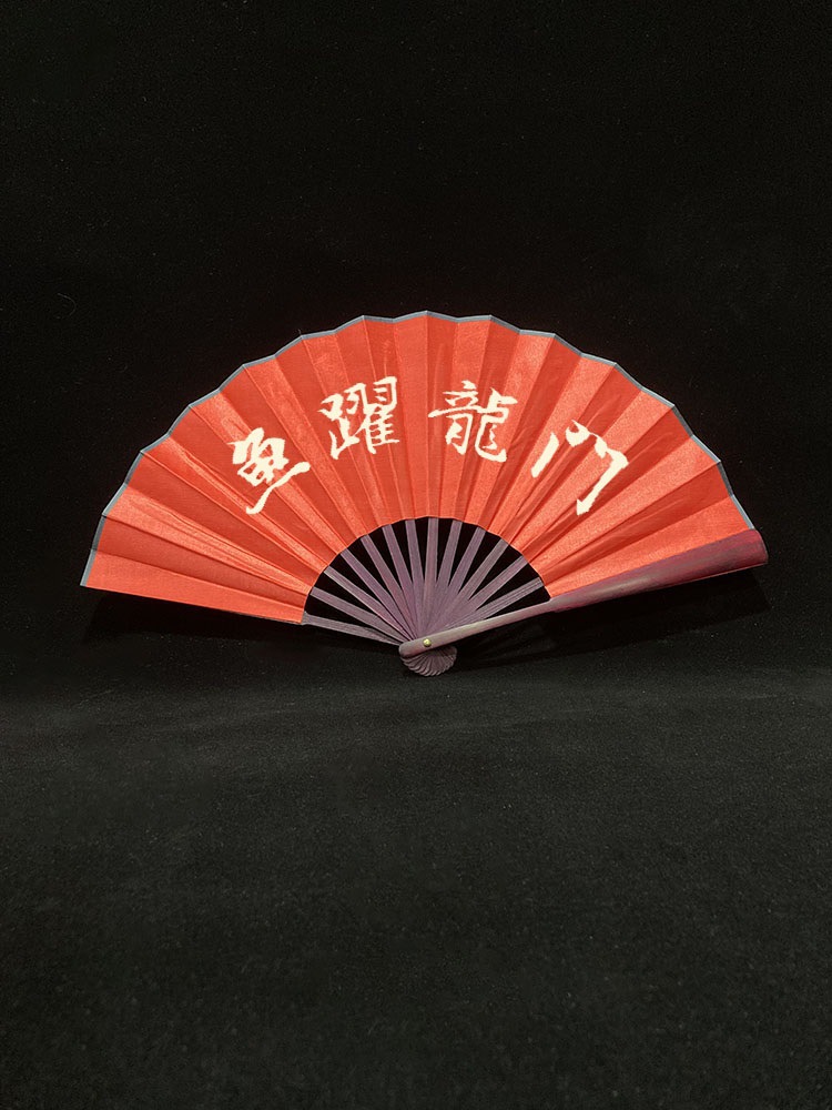 Fish jumps over the dragon gate【8inch】fan