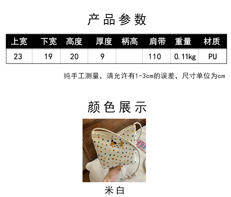 This year, polka dot canvas bags are in vogue for women's autumn and winter 2024. The new versatile commuter single-shoulder crossbody bag is in vogue undefined