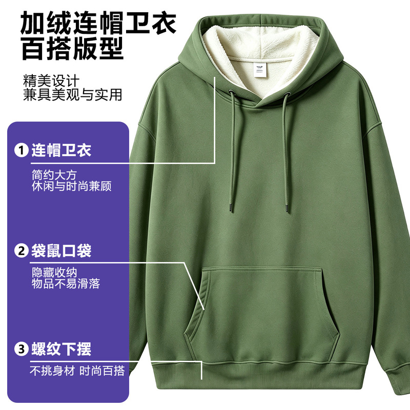 2026 New Style Velvet Hooded Sweatshirt for Men, Autumn and Winter Couple Style, Loose and Simple Long-Sleeved Sweatshirt for Men and Women 2026 New Style Velvet Hooded Sweatshirt for Men, Autumn and Winter Couple Style, Loose and Simple Long-Sleeved Sweatshirt for Men and Women