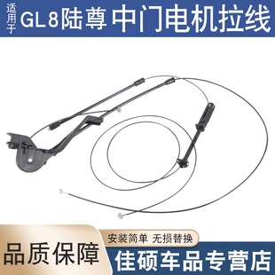 �m��춄e��04-10��GL8���2.5 3.0���T늙C����늄��R�_��������