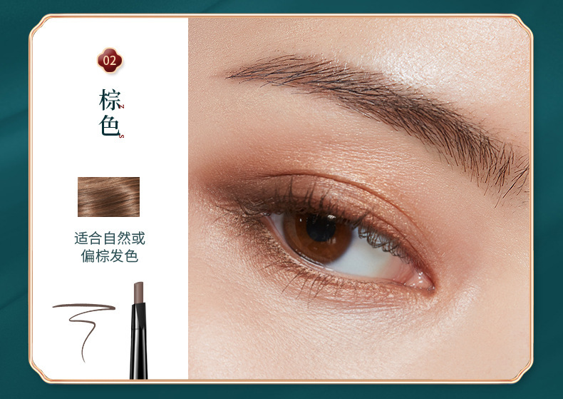 SUAKE eyebrow pencils are double-ended eyebrow pencils that are water-resistant and sweat-proof for a long time. They are not easy for beginners to fade or smudge undefined