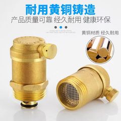 廠家批發 黃銅排氣閥 直排式自動放氣閥暖通管道 DN10 DN15 DN25