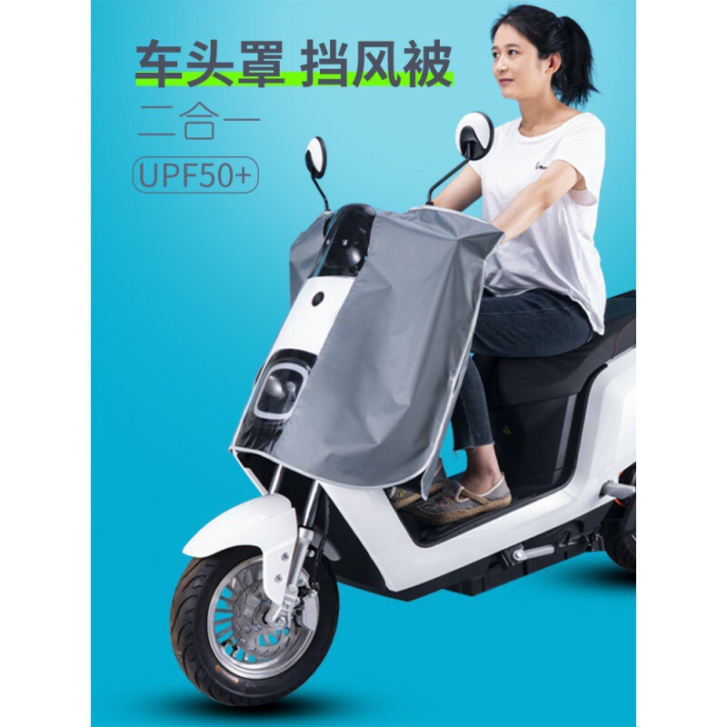 Wind shield summer electric car wind shield raincoat integrated battery car 2023 new anti-sun thin net vibration tail glory