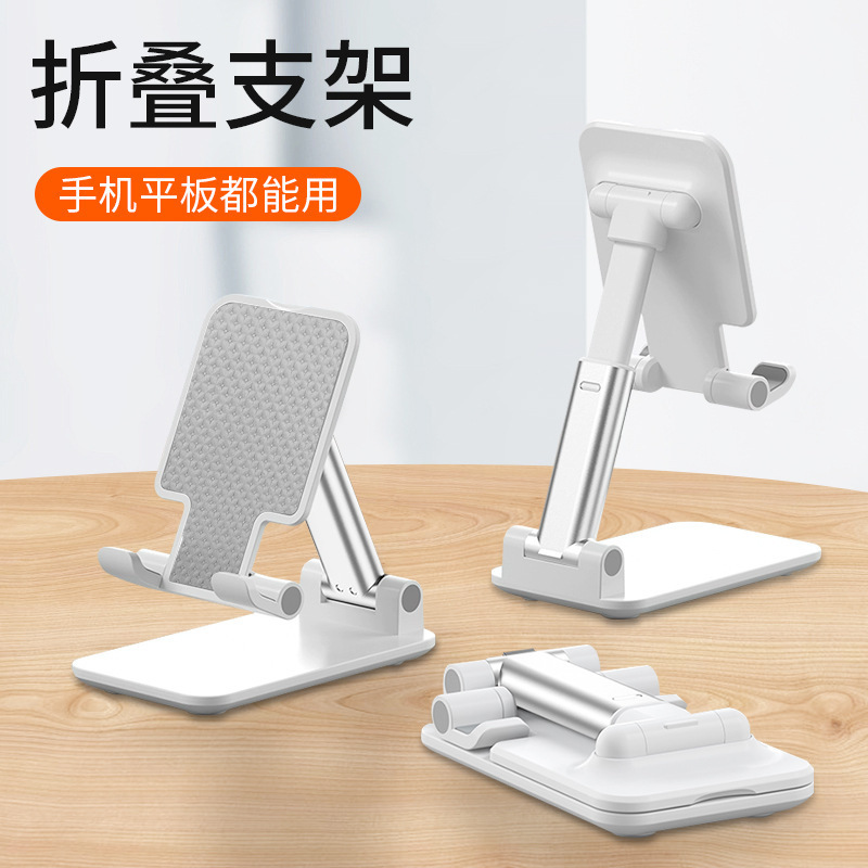 T9-2 Douyin Live Broadcast Desktop Stand Lazy Mobile Phone Tablet Universal Foldableing Stand Kuaishou Live Broadcast Mobile Phone Stand