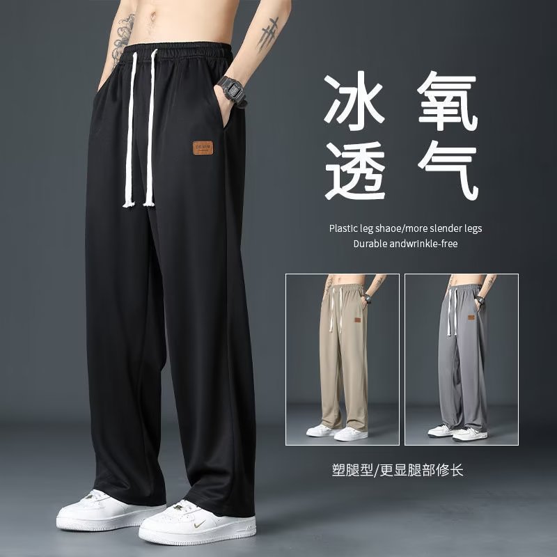 Ice silk pants men's 2024 Summer draping light wide leg all-match straight sweatpants loose fashion brand casual trousers men