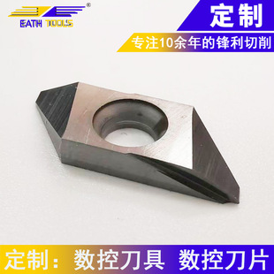 Cnc Blade Processing, Customized Lathe Tools, Turning Tools, Boring, Milling, Milling Cutter Heads, Fine and Rough Turning, Cutting Tool Bars, Proofing