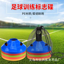 足球训练用具;记分牌;足球门/网