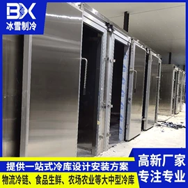 保鲜冷藏设备;冷冻食品加工;其他制冷设备