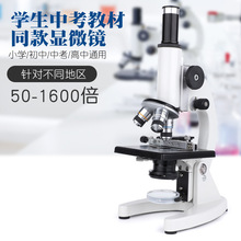 �羳���l���l��W�@΢�R1600X�����wʽ��С�W���ƌW��򞃺ͯ�@΢