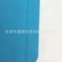 湖州开发制作湖水蓝泡棉纸