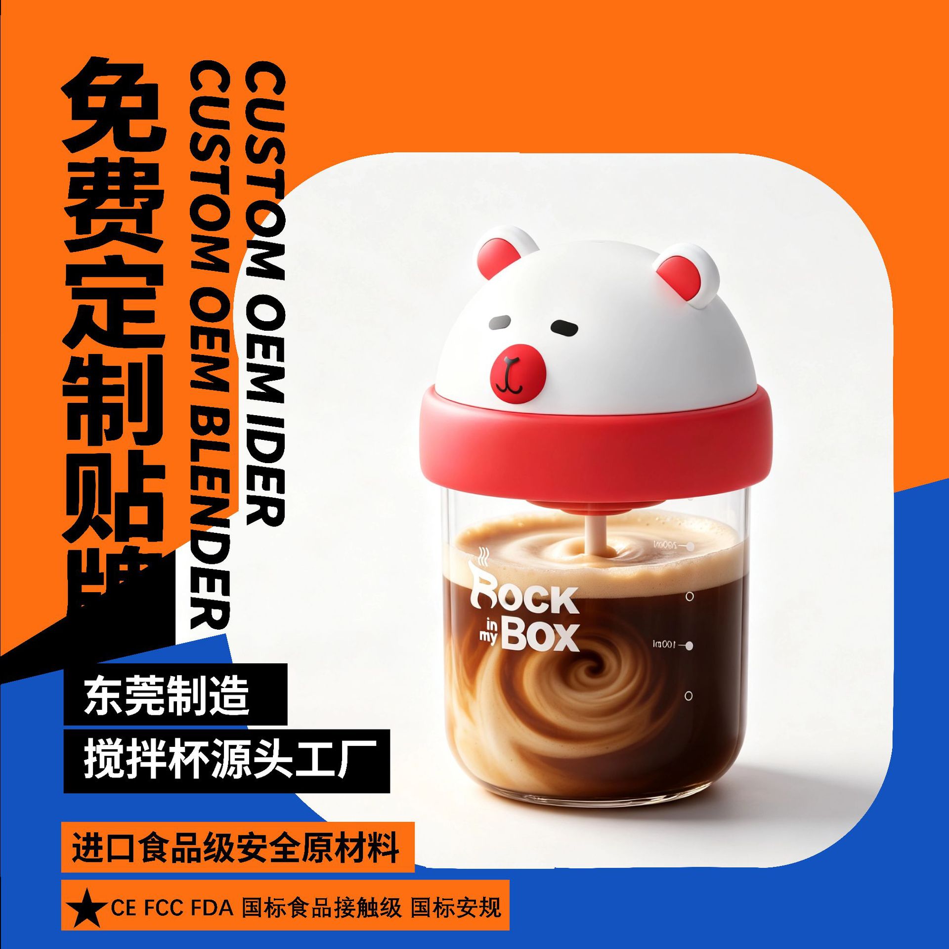 Electric shaker cup, portable, automatic, for protein powder, fitness, and sports, USB rechargeable