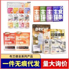 BRIGHT؈�l���m����ʳ؈�l��ʳ��Z����؈���u��I�B