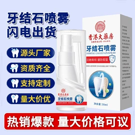 保健护具;保健器具配件;身体护理套装