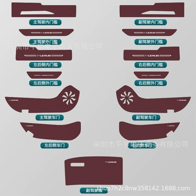 Other Automotive Interior Supplies Accessories