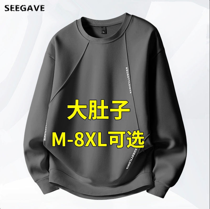 300-Pound 8XL Plus-Size Men's Loose Sweatshirt Outdoor Oversized Long-Sleeve Base Layer with Fleece Lining for Cross-Border Sales