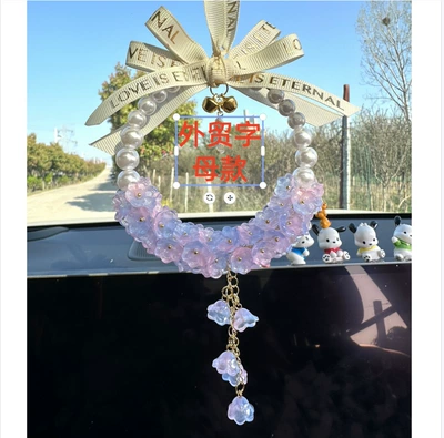 High-End Crystal Car Hanging Ornament Car hanging - purple-pink-crystal-lily-of-the-valley-alphabet-style