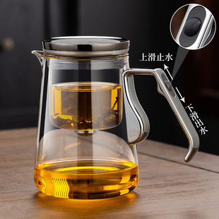 Zinc Alloy New Magnetic Elegant Cup Home Office Tea Separation Cup Tea Set Teapot Heat-Resistant Glass Filter