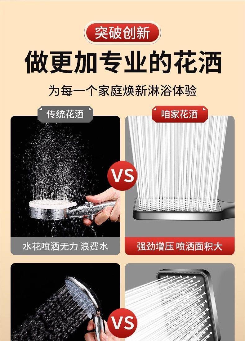 Bathroom household shower, pressurized showerhead, pressurized bathroom heater, faucet, water heater, rain shower set, universal Specification drawing