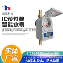 ���lˮ��S��ֱ��IC�A���M���ܼ���DN15����ʽˢ���z��