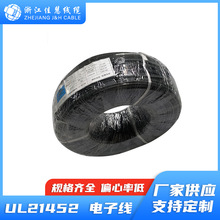 UL21452 ������ ��±�޶����������� ��±��ȼ�����ڲ������ߵ���