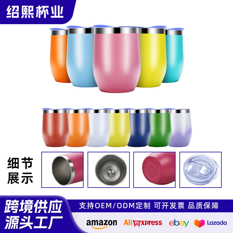 Amazon Hot Sale 304 Stainless Steel Eggshell Cup 12oz Red Wine Cup Heat Preservation Cold U-handle Egg Cup Wholesale