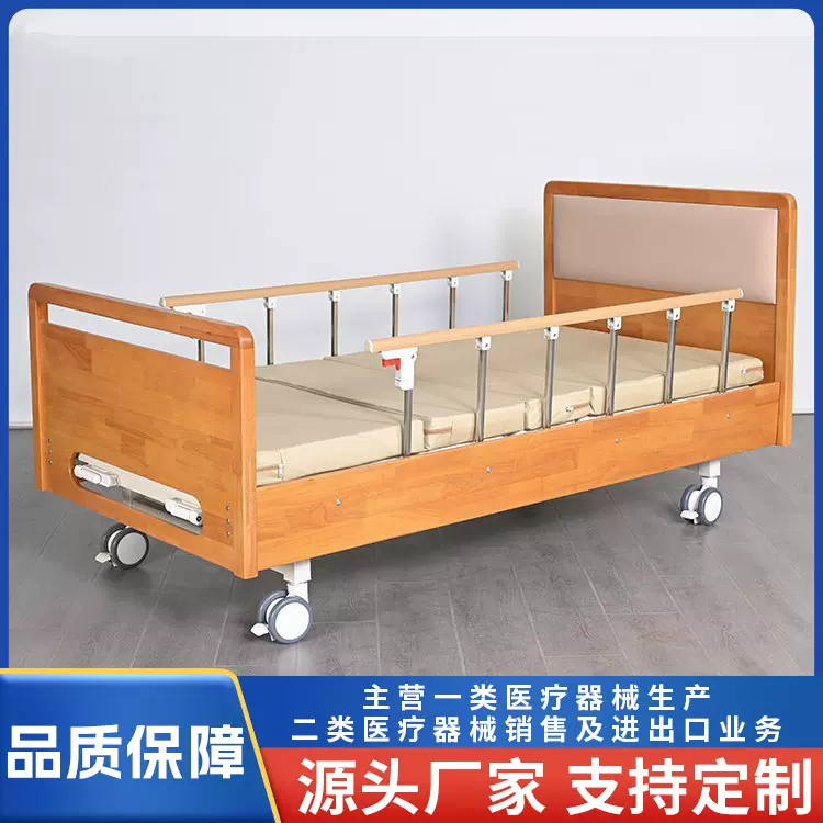 木质护理床 养老院木床康养中心敬老院床 护理床老人家庭用