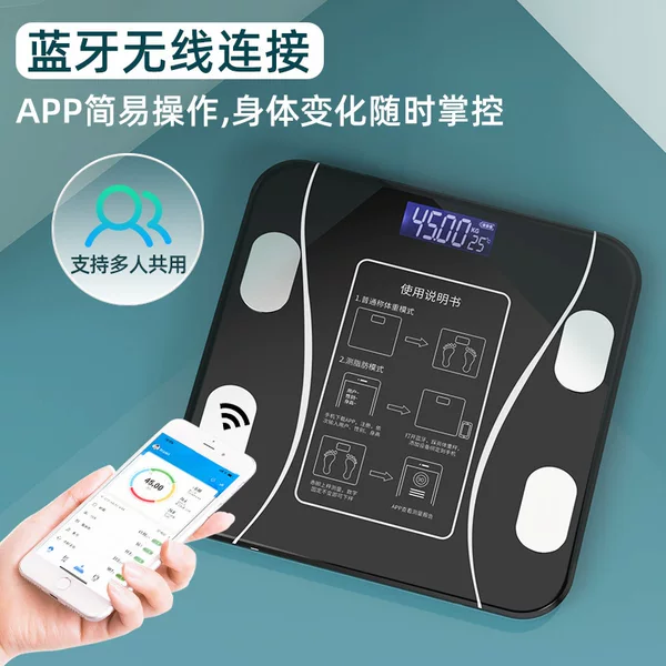 Smart Weight Scale Body Fat Scale Foreign Trade Cross-Border Digital Scale Bluetooth Bmi Human Body Scale Accurate Weighing Factory Wholesale