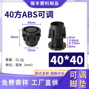 40��ABS���{��ĥ ABS ֧���_�| ؛�ܙC�����̿��{�_ �C���O�����