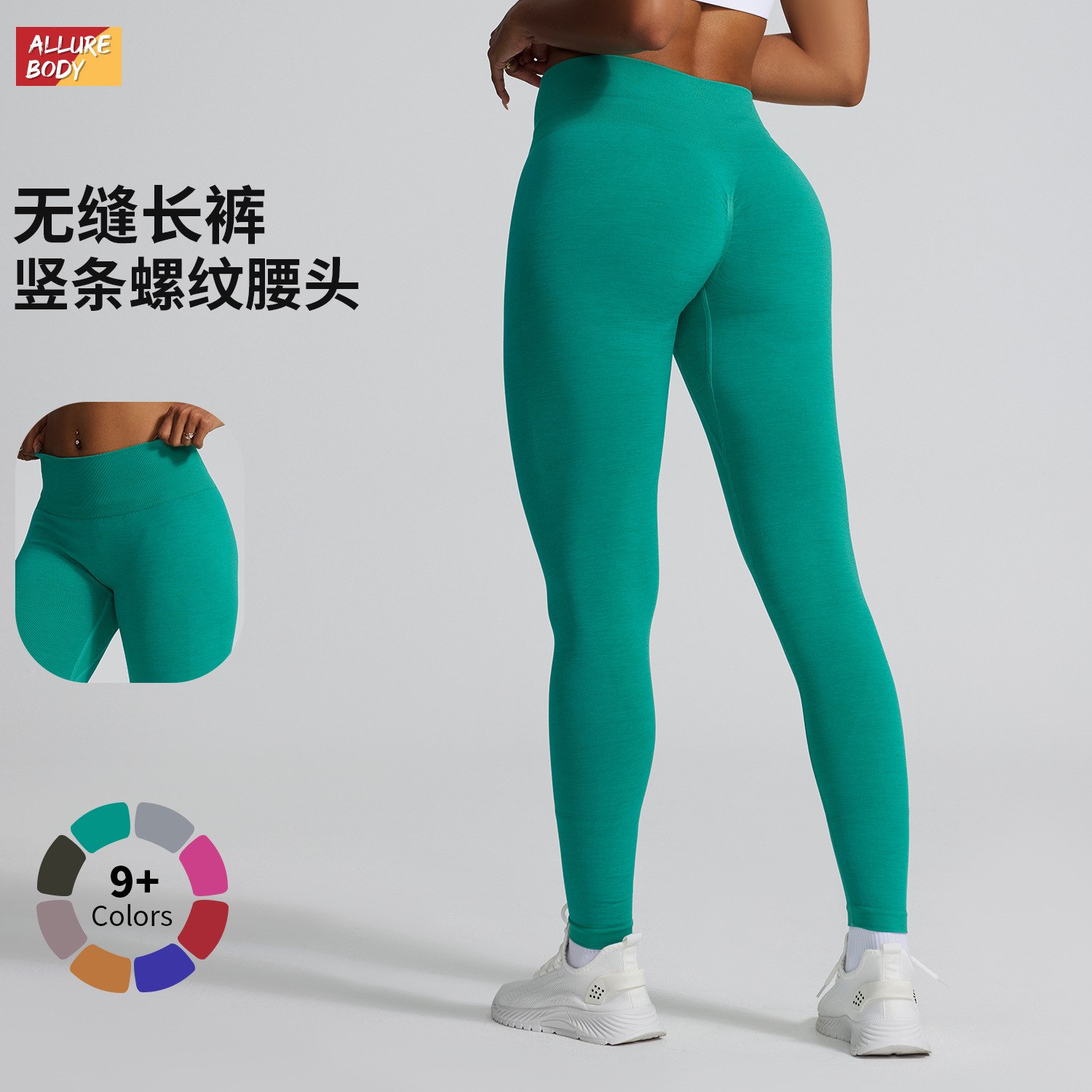 Traje de yoga ajustado de cintura alta con cara sonriente sin costuras transfronterizo, pantalones de yoga de entrenamiento de cadera de melocotón, pantalones deportivos de fitness para correr