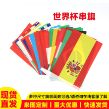 2026���籭���b���ư��������������7̖8̖������Ñ�Ԯ