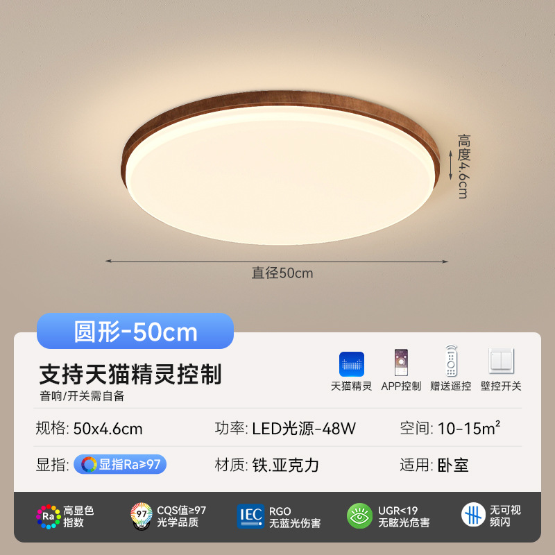 Nueva lámpara de techo china sala de estar luz principal atmósfera de espectro completo estilo medieval paquete de lámparas de dormitorio 2025 nuevo