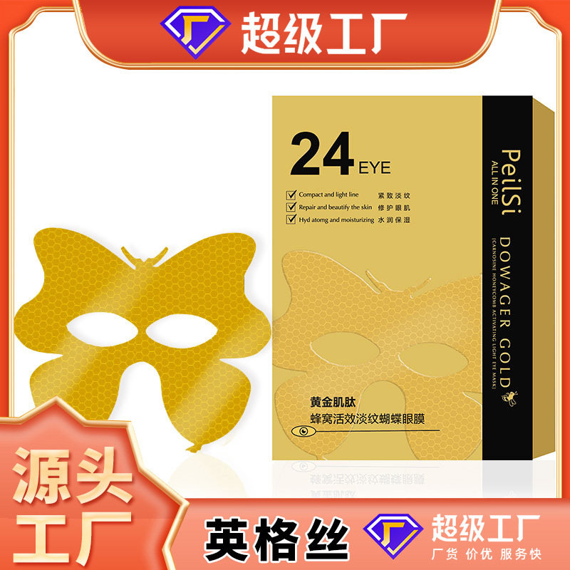 Reprehenderit qui in ea