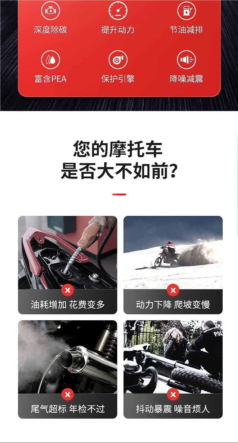 Carfu Motorcycle Fuel Treasure Carbon Deposit Remover Cleaner for Scooter Engine Gasoline Additive