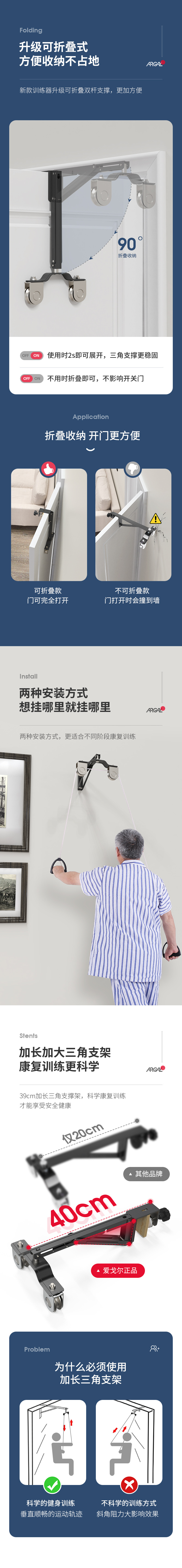 新款上肢训练器详情_02.jpg