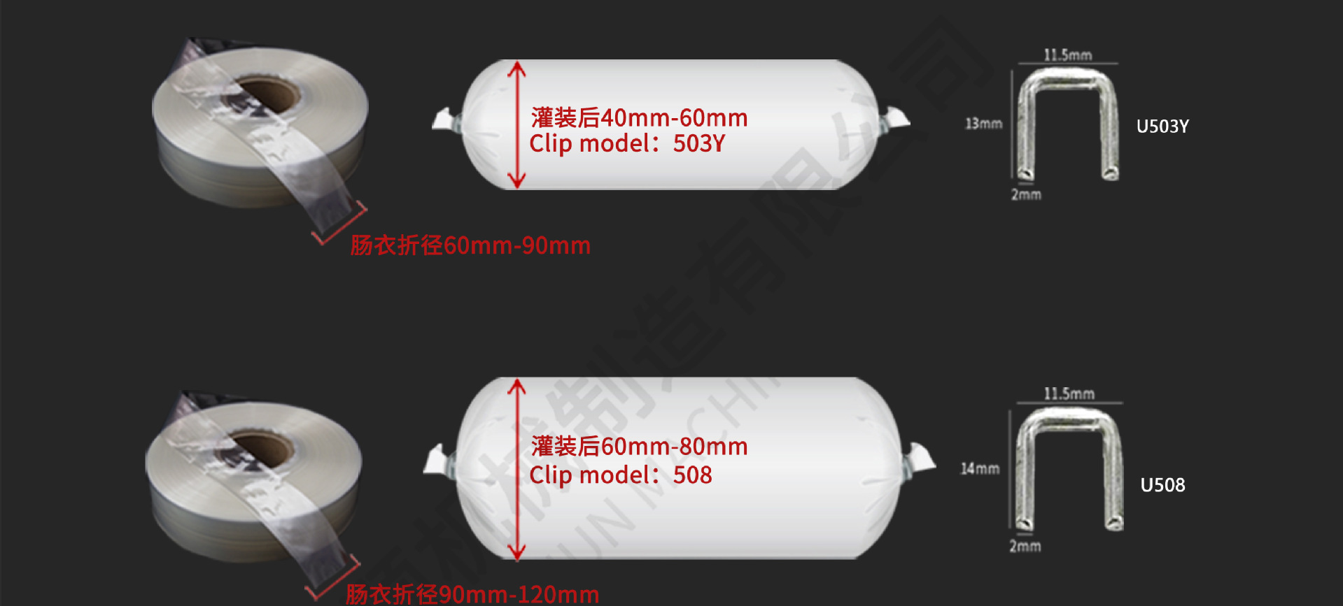 手单详情页无线端_08