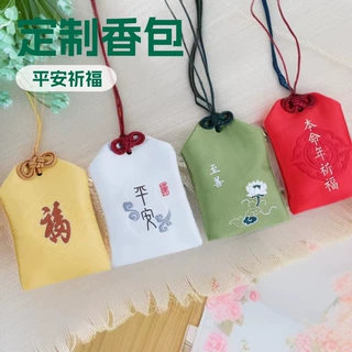 古典方形檀香香包 高品质织绣福袋成品批发 随身平安祈福香囊