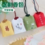 平安成品高品质随身香囊