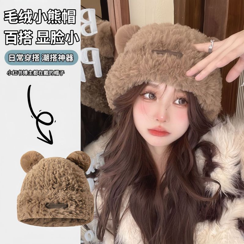 冬季大头围护耳针织帽女士加厚保暖小熊毛线帽韩版百搭显脸小帽子|undefined