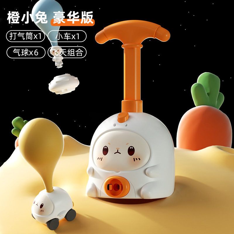 [오렌지래빗] 자동차 1대 + 풍선 6개 + 플라잉 스카이★